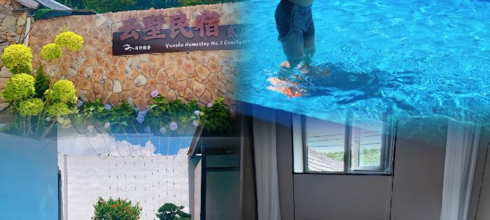 Yunshu Homestay (Chunshugou Tourist Homestay) Hotels in Mengyin
