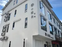 Xiaoqingzhou Homestay (Dongjianghu Scenic Area) Hotels in Zixing