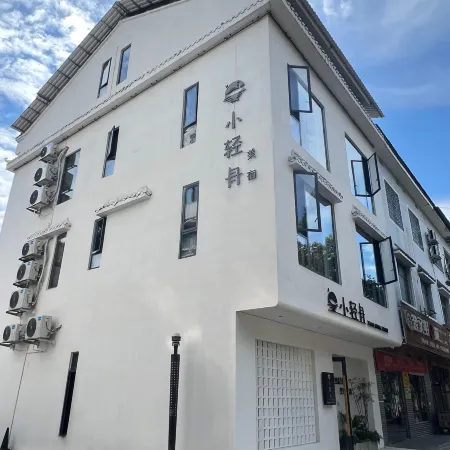Xiaoqingzhou Homestay (Dongjianghu Scenic Area)