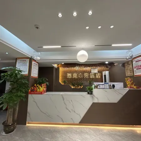 Deep Sea E-sports Hotel