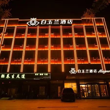 Magnotel Hotel (Rizhao Ju County Rizhaoxi Road)