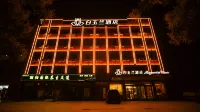Magnotel Hotel (Rizhao Ju County Rizhaoxi Road)