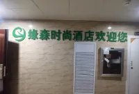 Wuchuan Yuansen Fashion Hotel