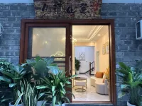 Huajian Homestay