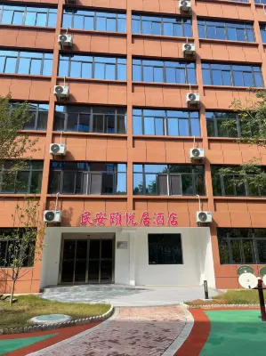 銅川民安頤悅居ホテル 銅川市体育場-総合訓練館周辺のホテル