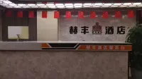 Hefeng Hotel Apartment