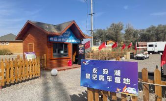 Yong'an Lake Star RV Camp