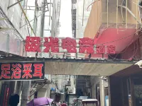 Linquan Aurora E-Sports Hotel