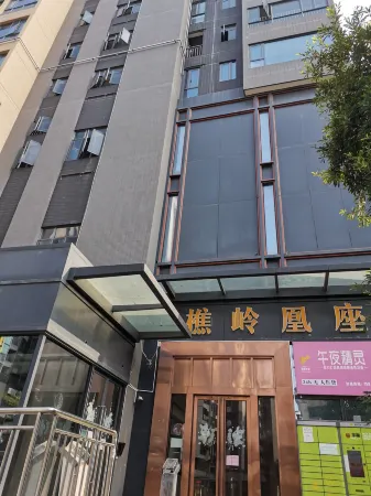 Baitu Apartment (Qiaoling Guoji) Отели рядом с достопримечательностью «Xiqiao Wong Tai Sin Temple Scenic Area»