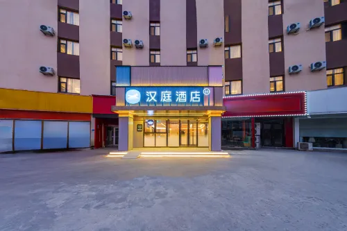 HanTing Hotel (Liaocheng Gaotang Tianqimiao Shangcheng) Hotels in Gaotangxian