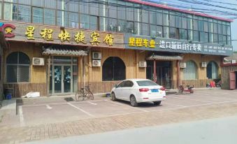 Hejian Starway Express Hotel