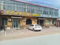 Hejian Starway Express Hotel Hôtels à : Hejian