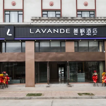 Lavande Hotel (Bomi)