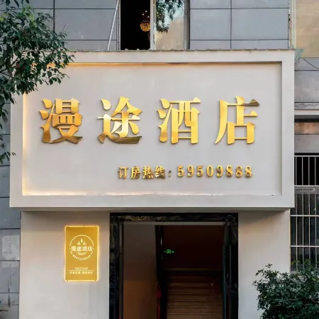 MT Hotel