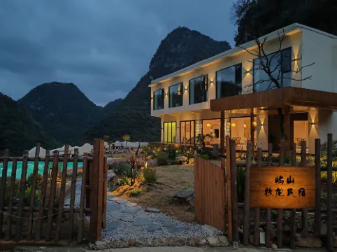 Yushan • Mulong Homestay