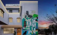 Yinhe E-sports Apartment (Ganzhou Railway Station Wanda Plaza)