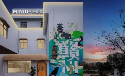 Galaxy E-sports Apartment (Ganzhou Railway Station)