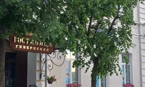 古賓斯卡雅酒店