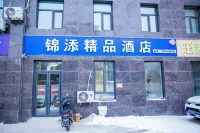 Jintian Boutique Hotel - Esports