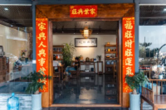 Menghai Hanshan Chinese Inn