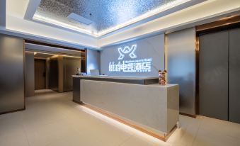 Aoyou E-sports Hotel (Taiyuan South Railway Station Xuefu Street)