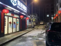 Libinshe Hotel Hoteles en Langao