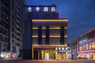JI Hotel (Shanghai Zhoupuzhen Yigu Xiandai Business Park) Hotels near Shanghai University of Medicine & Health Sciences (Pudong Campus)