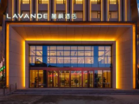 麗楓酒店（興城市政府海濱旅遊風景區店） 鄰近華聯商廈（釣魚台西路店）的酒店