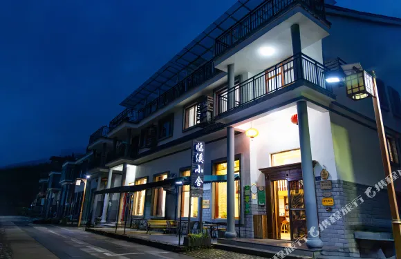 仙居臨溪小舍民宿