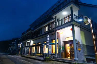 Xianju linxi small cottage homestay