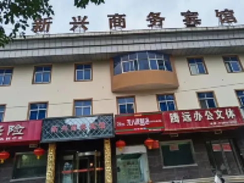 Baishui Xinxing Business Hotel Hotels in Baishui