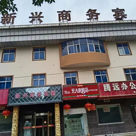 Baishui Xinxing Business Hotel
