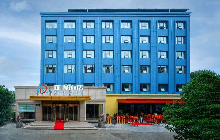 โรงแรมยูนิทัวร์ (ถนนเซียนเหอ เจียงหลิง)