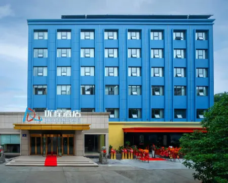 Unitour Hotel (Jiangling Xianhe Road) Hotels in Jiangling