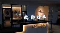 Eile Travel Homestay Hotels near Wulanhada Volcanic Grassland