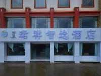 Hongyuan Junxiang Zhixuan Hotel Các khách sạn gần Hongyuan Station