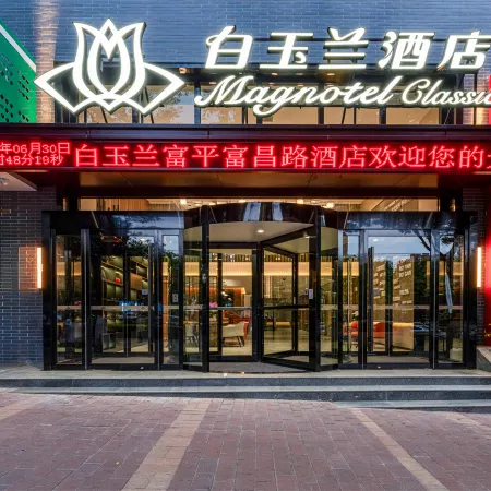 Magnotel Classic Fuping Fuchang Road Hotel