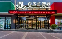 Magnotel Classic Fuping Fuchang Road Hotel Hotels near Fuping Pottery Art Village