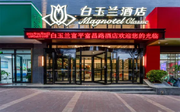 Magnotel Classic Fuping Fuchang Road Hotel