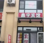 Xinyu Hotel فنادق في له لينغ
