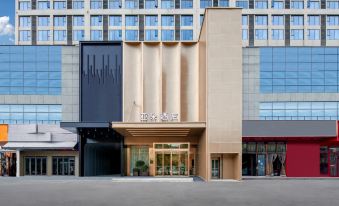 Atour Hotel Wuhan Canglongdao Hubei University of Economics