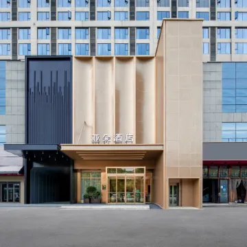 Atour Hotel Wuhan Canglongdao Hubei University of Economics Отели рядом с достопримечательностью «Большой рынок для общины»