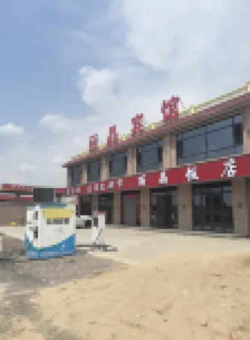 靖遠麗晶ホテル 靖遠のホテル