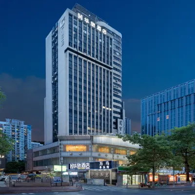 Hualü Hotel (Yan'gang Station Branch, Zhujiang Hospital of Southern Medical University, Guangzhou) Hôtels à proximité de : Stade Yanzigang