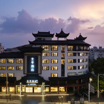 全季酒店（常州青果巷店） 鄰近淮德的酒店