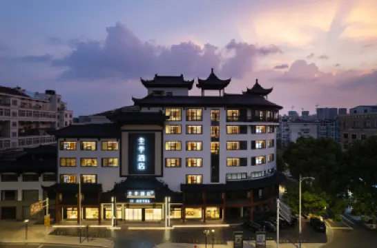 全季飯店（常州青果巷店） 钟楼区附近的飯店