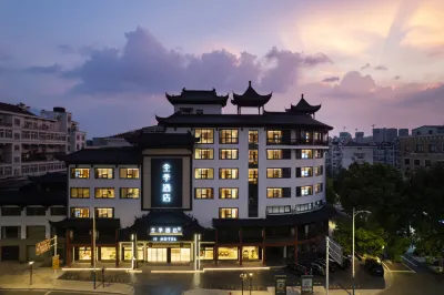 JI Hotel (Changzhou Qingguoxiang) Hotels in Zhonglou District