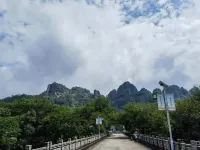 Xinchang Fenglan Xiyu Homestay (Shijiu Peak) - Mountain View