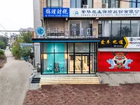 Xana Lite Hotel (Jinan Jiyang Jibei Park Government Affairs Center Branch) Hotels in Jiyang District