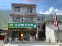 Donghao Hotel